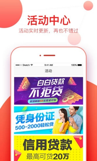 钱龙解急 v1.0.0 安卓版图1