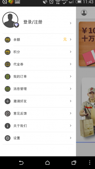十万伙计官方下载 v02.02.0082 安卓版图3