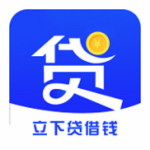 立下贷借钱app