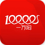 一万响app
