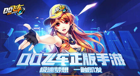 QQ飞车手游欢乐抢金币怎么参加 欢乐抢金币活动介绍