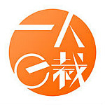 e裁小裁缝
