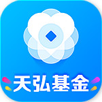 天弘爱理财安卓版