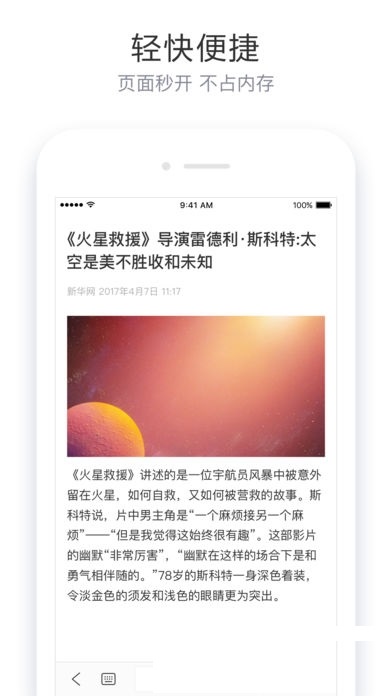 简单搜索冲顶神器下载 v2.10.1 安卓版图1