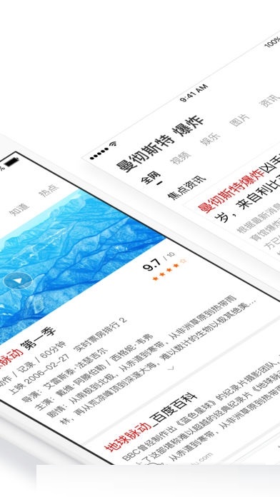 简单搜索冲顶神器下载 v2.10.1 安卓版图3