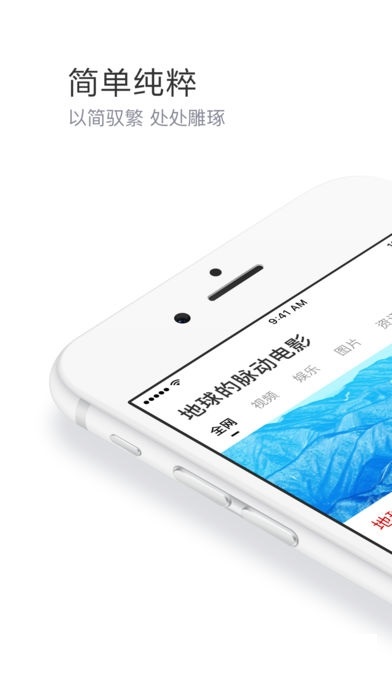 简单搜索冲顶神器下载 v2.10.1 安卓版图4