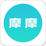 摩摩驾到app