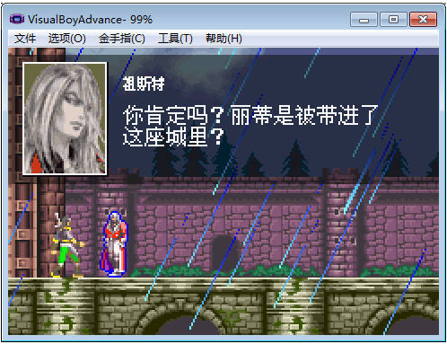 恶魔城白夜协奏曲下载 最新版图1