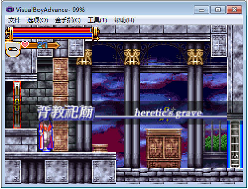 恶魔城白夜协奏曲下载 最新版图4