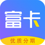富卡app