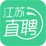 江苏直聘 v1.3 安卓版