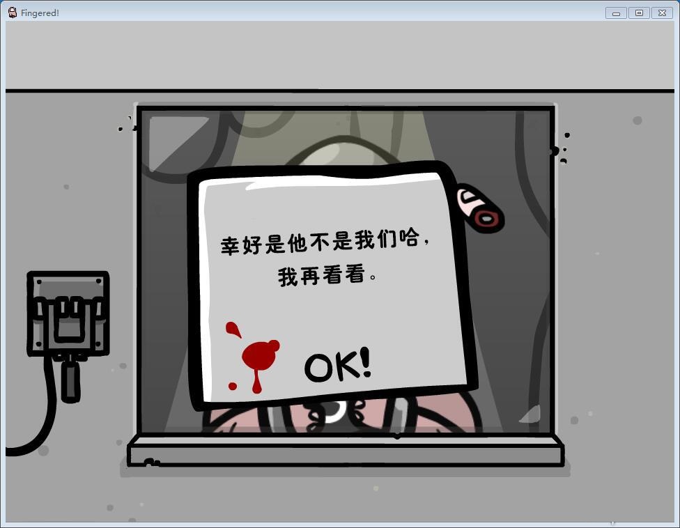 指控Fingered游戏下载 免安装版图2