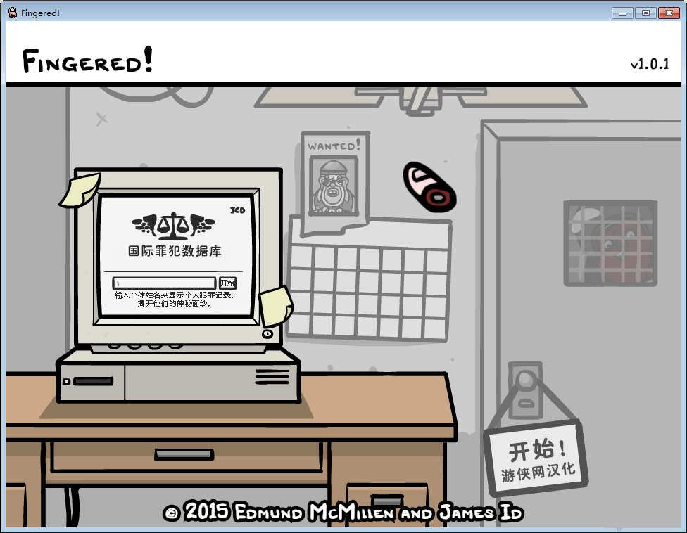 指控Fingered游戏下载 免安装版图5