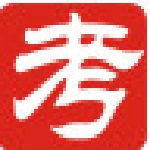 证券从业考试题库软件