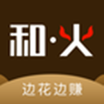 和火app