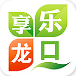 乐享龙口app