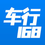车行168 app