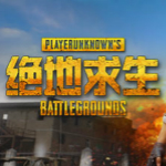 绝地求生账号绑定工具