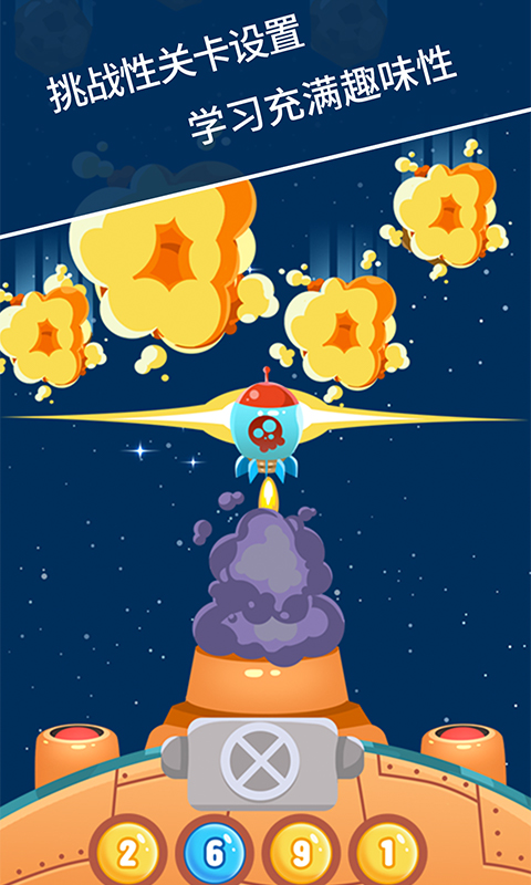 麦田思维免费下载 v2.7.5 安卓版图1