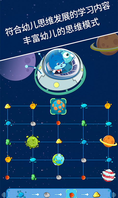 麦田思维免费下载 v2.7.5 安卓版图2