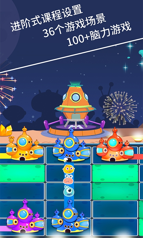 麦田思维免费下载 v2.7.5 安卓版图3