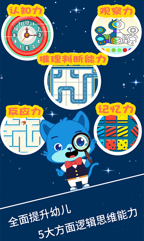 麦田思维免费下载 v2.7.5 安卓版图4