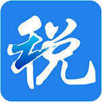 浙江国税app