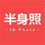 半身照下载
