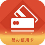 易办信用卡app