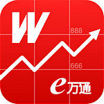万联e万通手机版