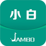 健保小白app