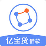 亿宝贷借款app