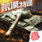 坦克连手游