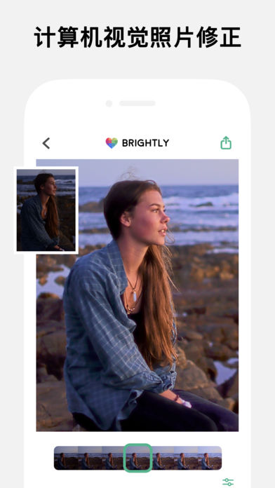 Brightly v1.2.1 iPhone版图1