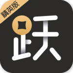 跃老板精英版app下载
