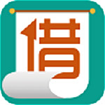 怒蛙借条下载