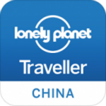 孤独星球杂志app