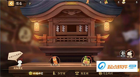 决战平安京抽奖概率详解 祈愿奖励概率如下