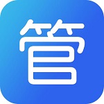 批发管理软件