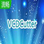 VCDCutter(VCD剪接软件) V4.05 中文免费版 