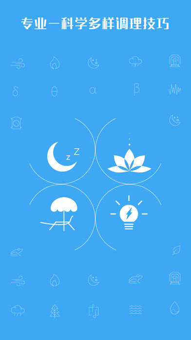 心潮减压app v4.1.1 官方苹果版图3
