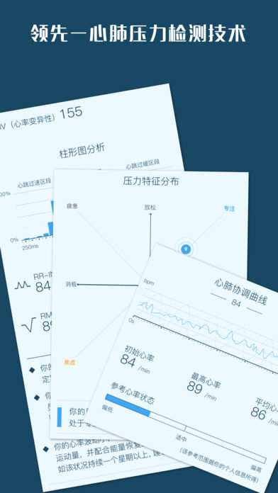 心潮减压app v4.1.1 官方苹果版图5