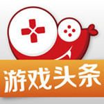 游戏头条app