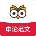 申论范文宝典