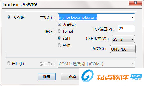 Tera Term(串口配置工具) V4.99 中文版图1
