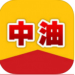 中油平台app下载
