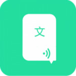 文字转语音下载