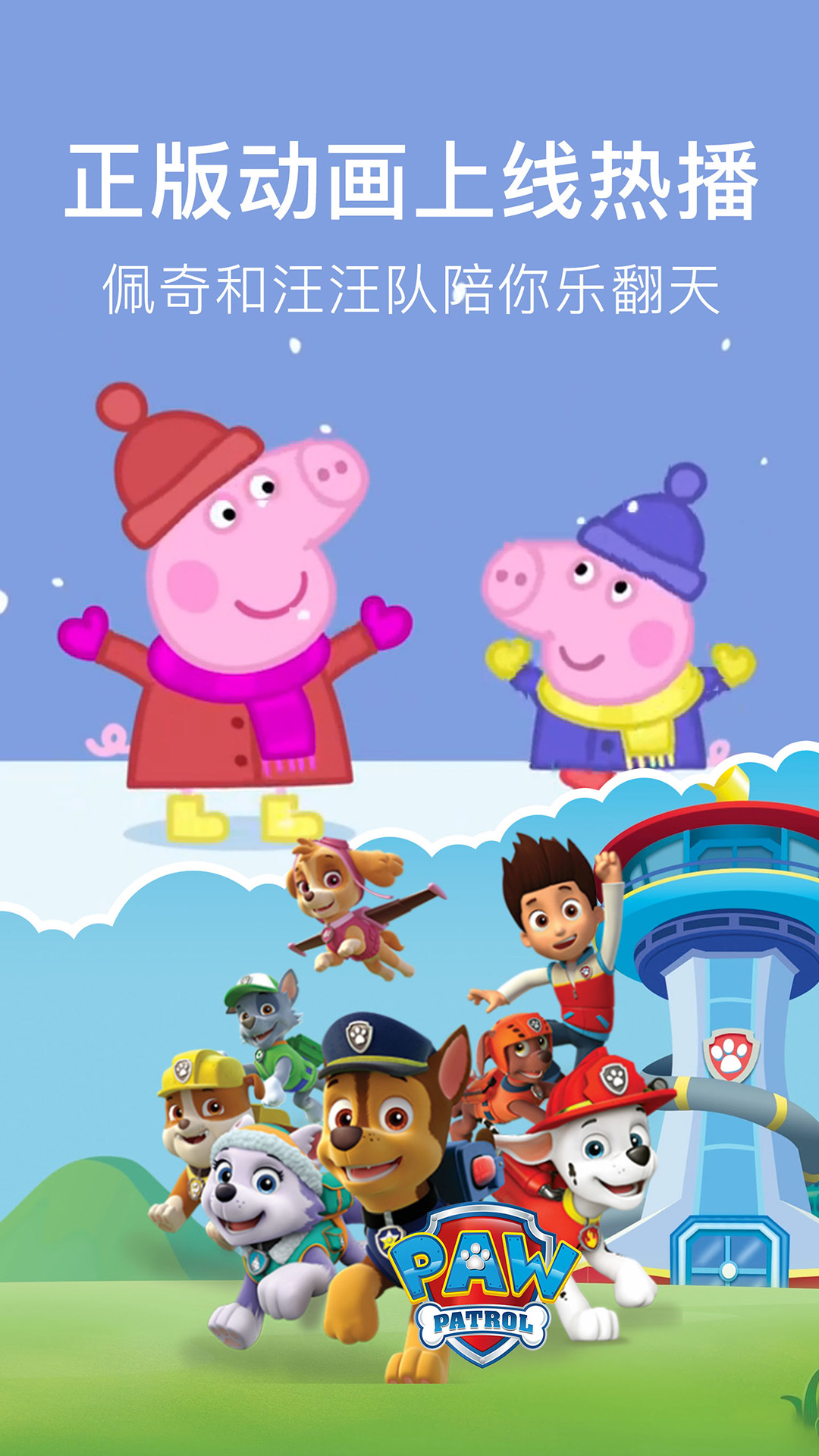 儿歌点点下载 v2.5.02.release 免费安装版图4