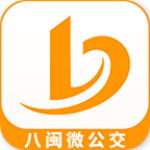 八闽微公交app下载