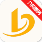 八闽票务app
